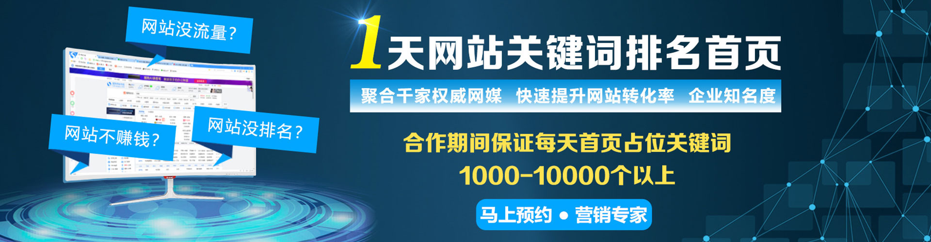 掇刀信息流广告